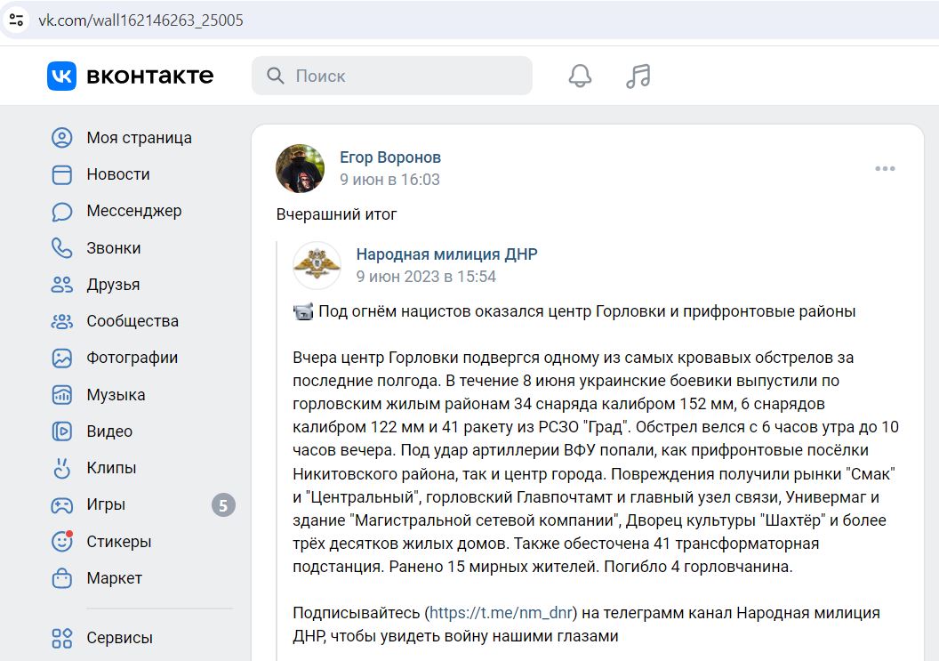 Voronov_Egor_001__SoR_026__-VK.jpg